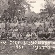 Yiddish_Sunday_School_Nelson_St_Woollhara_1957.jpg