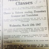 Adult_Hebrew_reading_classes_advertised_in_the_Australian_Jewish_News.jpg