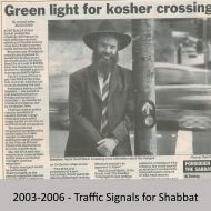 2003-2006_Traffic_Signals_Shabbat.jpg