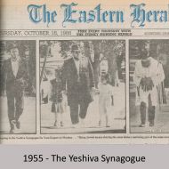 1955_yeshiva_synagogue_web.jpg