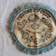 Matza_cover_used_for_Passover._Bought_in_Israel_in_1960s_used_at_my_parents_home_each_pesach.jpg