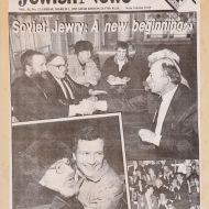 I_am_in_this_photograph_as_I_was_reporting_on_a_meeting_of_Jewish_leaders_in_St_Petersburg_in_the_Soviet_Unio.JPG