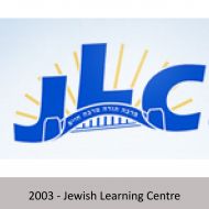 2003JewishLearningCentre.jpg