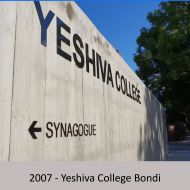 2007_Yeshiva_college.jpg