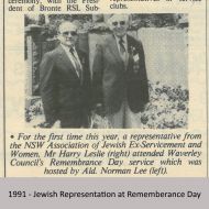 Jewish_Rememberence_Day.jpg