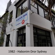 1982_Habonin_Dror_web.jpg