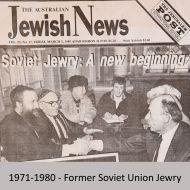 1971_Former_Soviet_Jewry_web.jpg