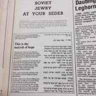 Do_Not_Forget_Soviet_Jews_Sydney_Jewish_News_April_16,_1982_p_10.jpg