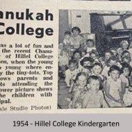 1954_Hillel_College_web.jpg